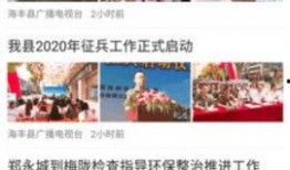 海丰最新爆料新闻事件,最新事件引发社会关注