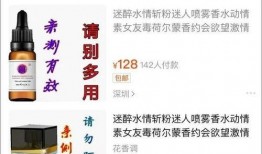 医生爆料输液视频,揭秘输液过程中的惊人真相