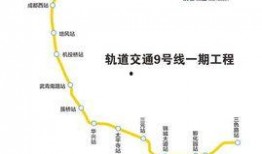 成都地铁内爆料最新消息,惊现神秘事件！