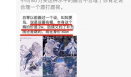 秀山新闻爆料事件始末,真相与争议的交织历程