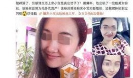 表哥爆料出轨女友视频播放,女友背叛真相揭露