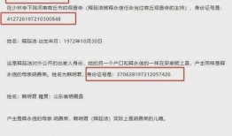 什么新闻容易爆料,最新热点事件背后的爆料真相