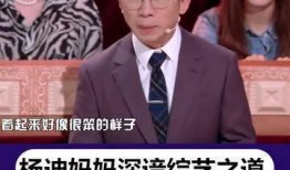 杨迪爆料妈妈做吃的视频,独家美食视频曝光