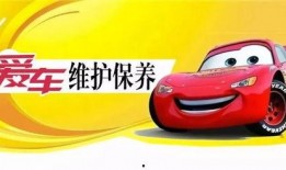 途虎汽车保养爆料新闻视频,揭秘保养内幕，车主权益如何保障？