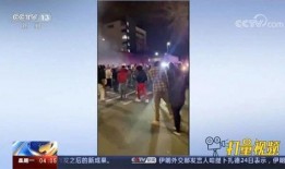 美国近期事件爆料新闻视频,揭秘爆料新闻视频背后的真相