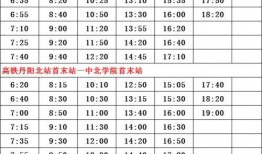 潮汕爆料大员名单最新图片