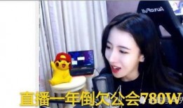 贤灿姐姐直播爆料最新视频,最新视频内容大曝光！