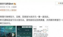 吃瓜爆火娱乐圈小说,娱乐圈的甜蜜陷阱