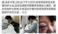 北京法治记者爆料新闻,北京法治记者揭露最新重大新闻事件