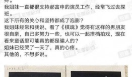 被女朋友爆料的视频,女友揭露惊人真相，网友热议不已！