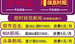 重庆有奖新闻爆料电话,助力城市新闻有奖征集