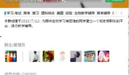 绵阳网红吃瓜群微信群号,揭秘微信群号的魅力与社交圈层