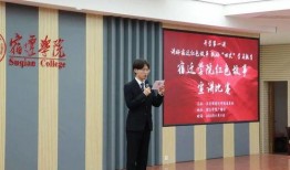 宿迁学院爆料事件最新情况