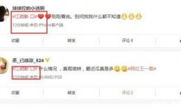 爆料室最新视频,独家内幕大公开！