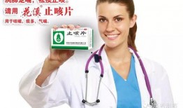 华西医生爆料事件始末视频,真相与争议的交织