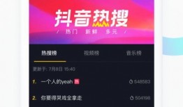 新师大新生爆料视频播放,揭秘校园生活与学习点滴