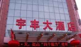 中卫市饭店爆料案件最新