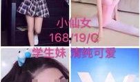 英国女留学生爆料视频,揭秘留学生活背后的真相