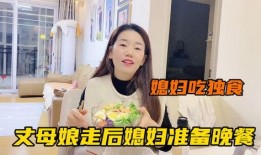 网红媳妇吃瓜后续故事视频,真相大白，反转再反转