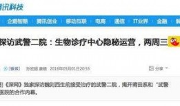 自媒体可以爆料新闻吗,揭秘新闻爆料的新渠道
