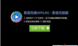 影音在线资源观看网站,揭秘热门在线资源观看网站全攻略