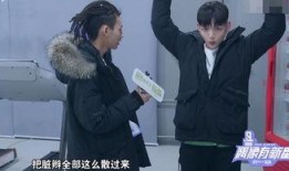 节目组爆料小鬼视频大全,揭秘节目组独家爆料背后的精彩瞬间