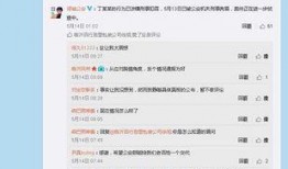 郯城新闻爆料,最新爆料揭示当地热点事件