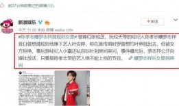 娱乐吃瓜酱大佬,揭秘娱乐圈幕后风云
