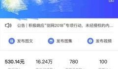 自媒体可以爆料新闻吗,揭秘新闻爆料的新渠道