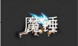 dnf3月16日最新爆料,全新版本即将来袭，神秘内容抢先揭秘！