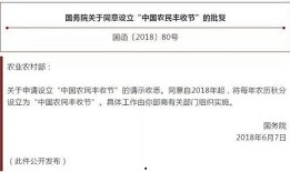 今日农村爆料视频最新,揭秘乡村新现象，带你走进真实农村生活