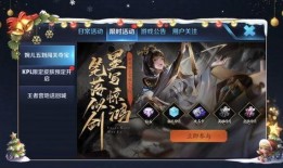 王者爆料教官怎么办呀视频,视频内容深度解析