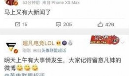沈猛最新爆料新闻,揭秘娱乐圈惊人内幕