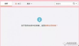 娱乐吃瓜文件,吃瓜群众背后的真相大揭秘