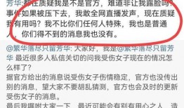 爆料唐山视频最新一期,揭秘视频揭露惊人内幕