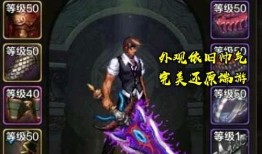 DNF服手游最新爆料,神秘职业登场，全新副本等你挑战！