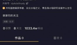 怎样在抖音发新闻爆料呢,抖音新闻爆料发布指南