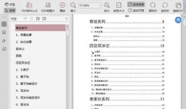 娱乐吃瓜文件,吃瓜群众背后的真相大揭秘