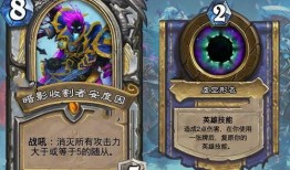 炉石传说下赛季爆料最新