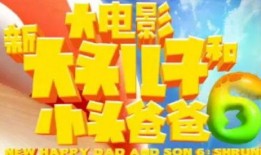 国庆节目爆料视频大全最新,精彩瞬间抢先看，不容错过的视听盛宴