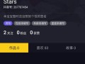 抖音视频怎么算爆料,揭秘抖音爆款视频背后的爆料生成技巧