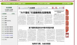 爆料如何投今日热点稿件,紧跟爆料，深度解析最新事件