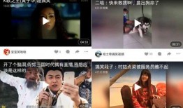 快搞视频在线观看,轻松在线观看，畅享欢乐时光