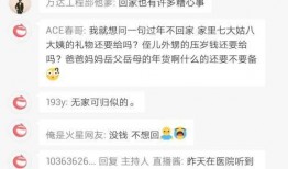 网易最新联动爆料新闻视频,揭秘神秘合作背后的精彩故事