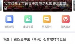 为民爆料新闻,揭秘最新爆料新闻背后的真相