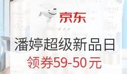 潘婷官博反复爆料视频,幕后花絮视频大放送