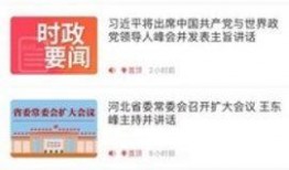 青县爆料最新新闻头条,突发事件引发广泛关注