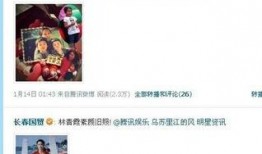 邯郸娱乐圈爆料,揭秘明星幕后故事