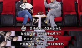 成龙 爆料娱乐圈黑幕,娱乐圈黑幕背后的惊人真相
