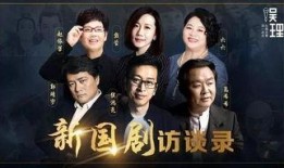 国剧网在线观看,海量国剧在线观看，尽享视听盛宴